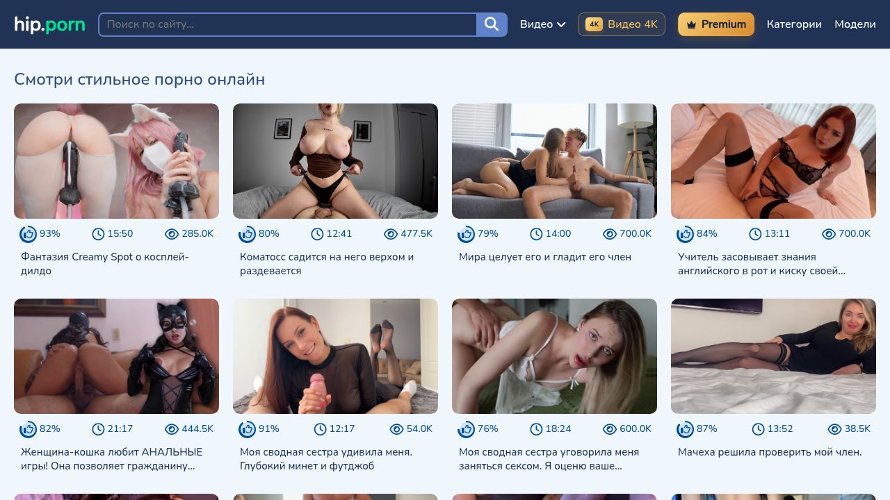 Hip.porn