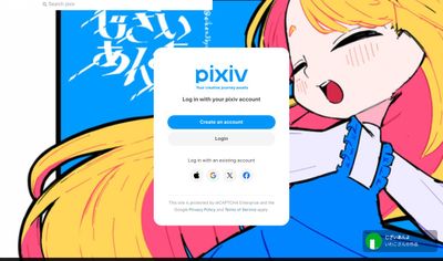 Pixiv